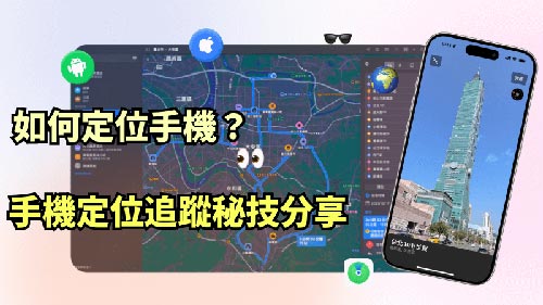 梨树侦探公司